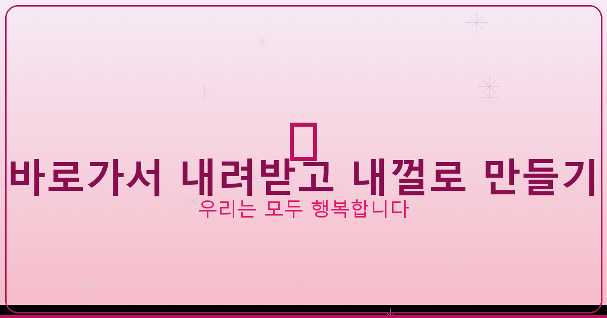 디스코드 (3).png