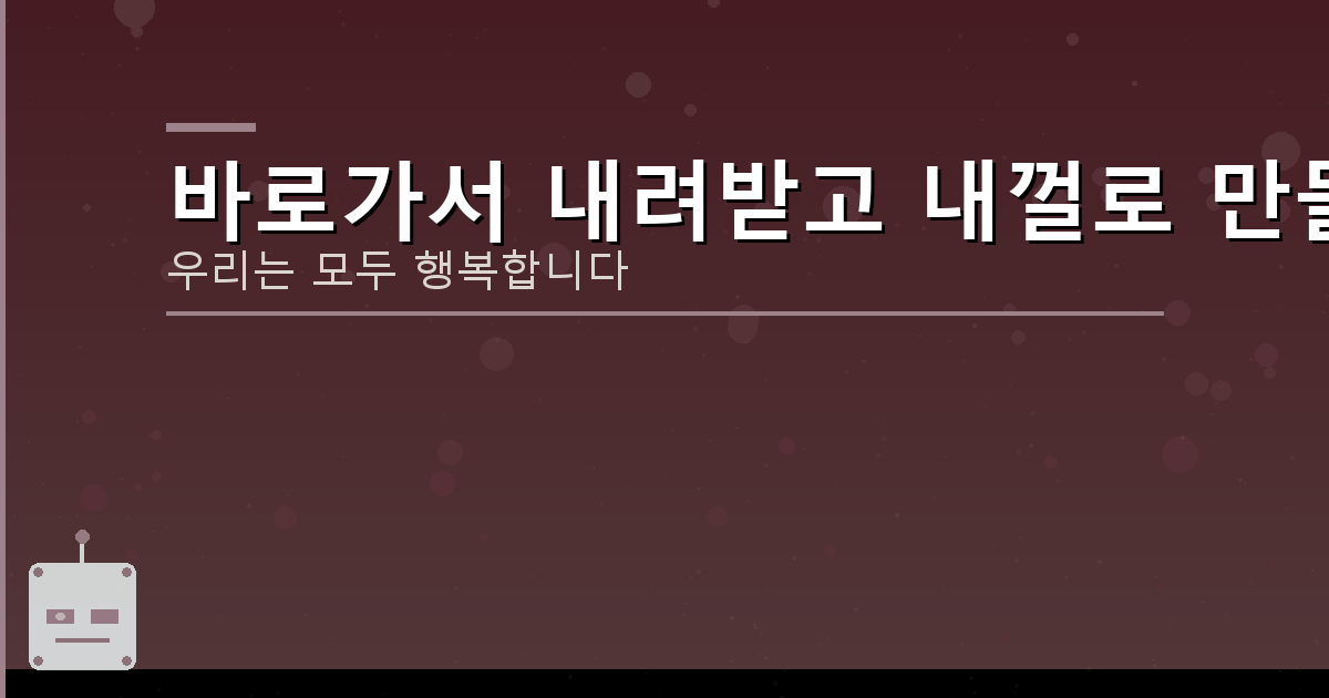 핸드폰 속도 가 느려요 (2).png