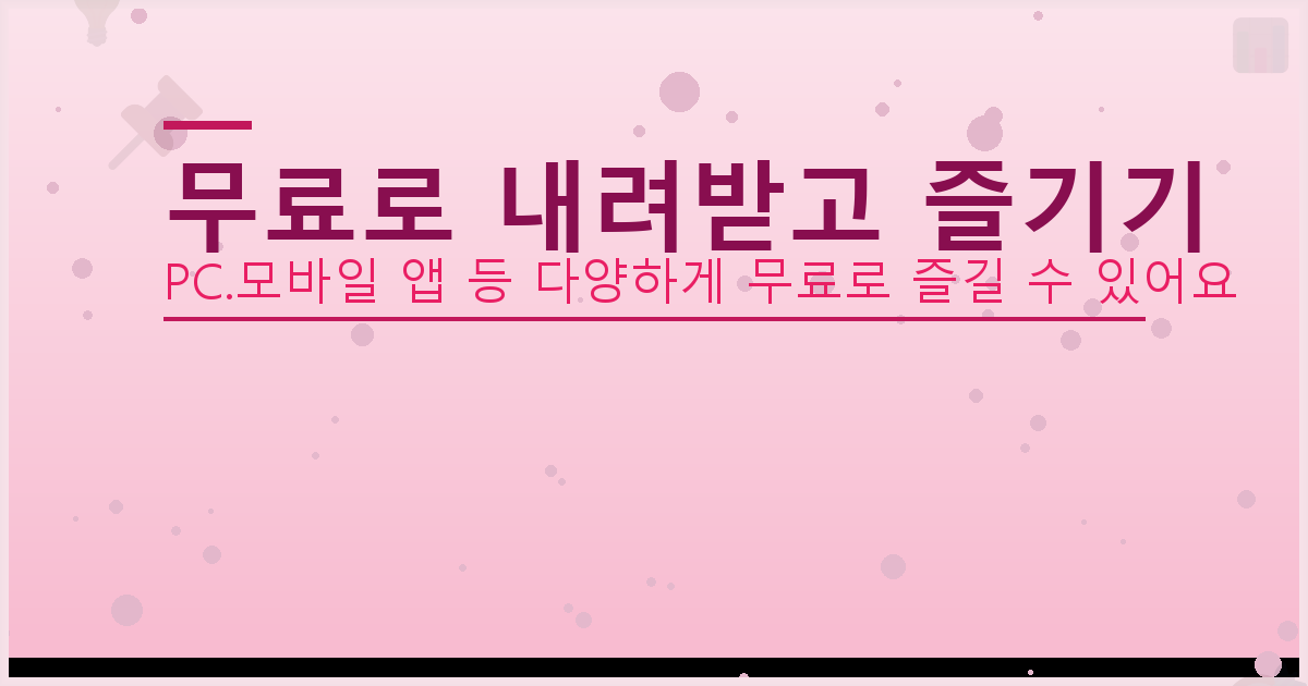 베이스 튜닝 방법 (4).png