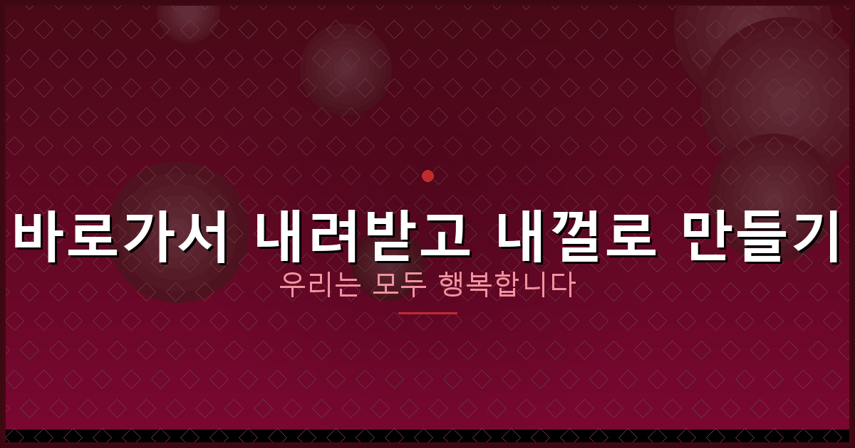 일일 드라마 다시 보기 (5).png