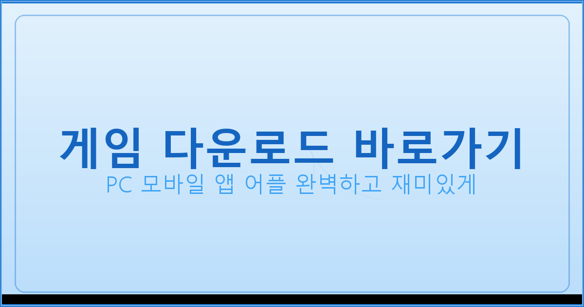 맞고 고스톱 차이 (5).png