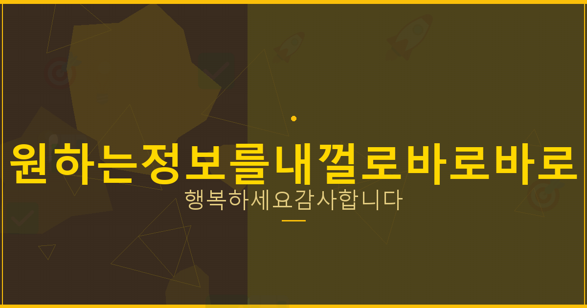 넷마블 맞고 2 0 (1).png