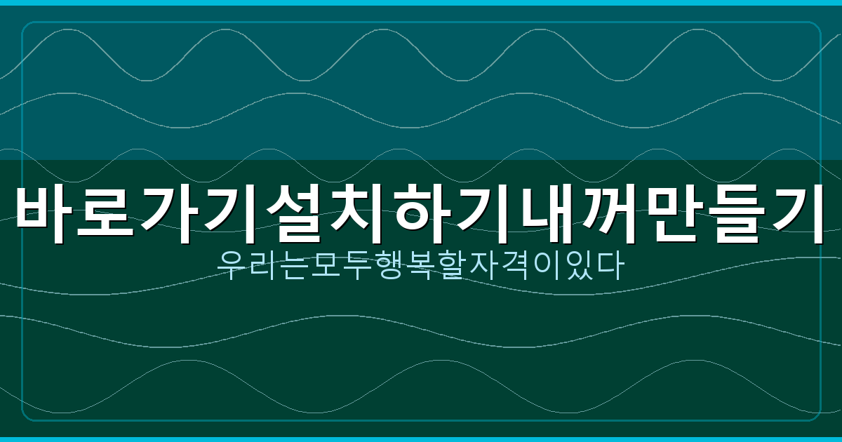 고스톱 광 점수 (3).png