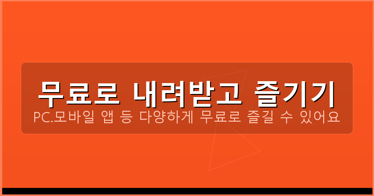 무료 기타 튜닝 사이트 (3).png