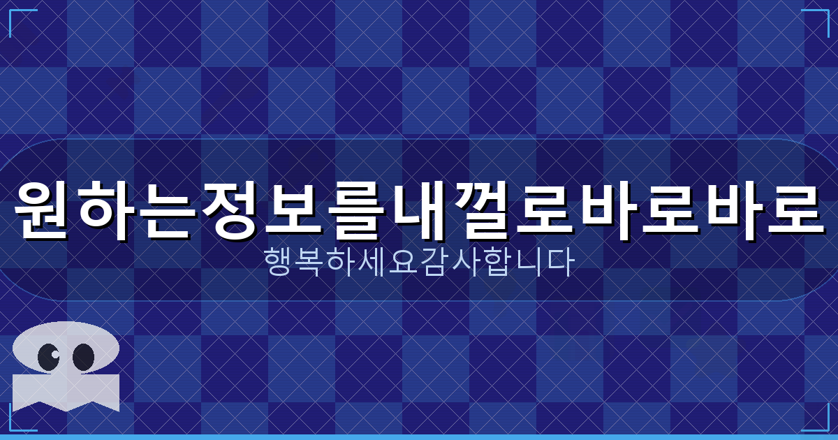 윈조이대박맞고PC (4).png