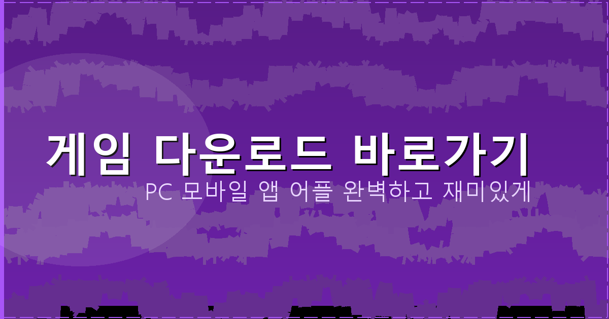 온라인 고스톱 게임 (5).png