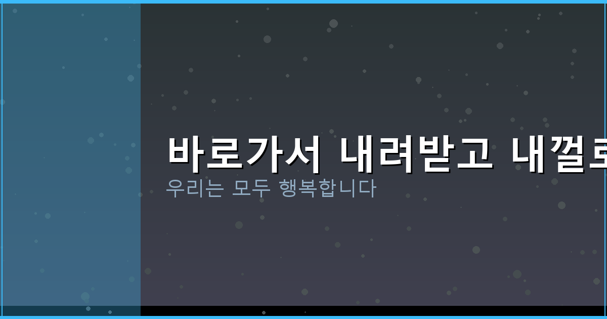 일일 드라마 다시 보기 (4).png