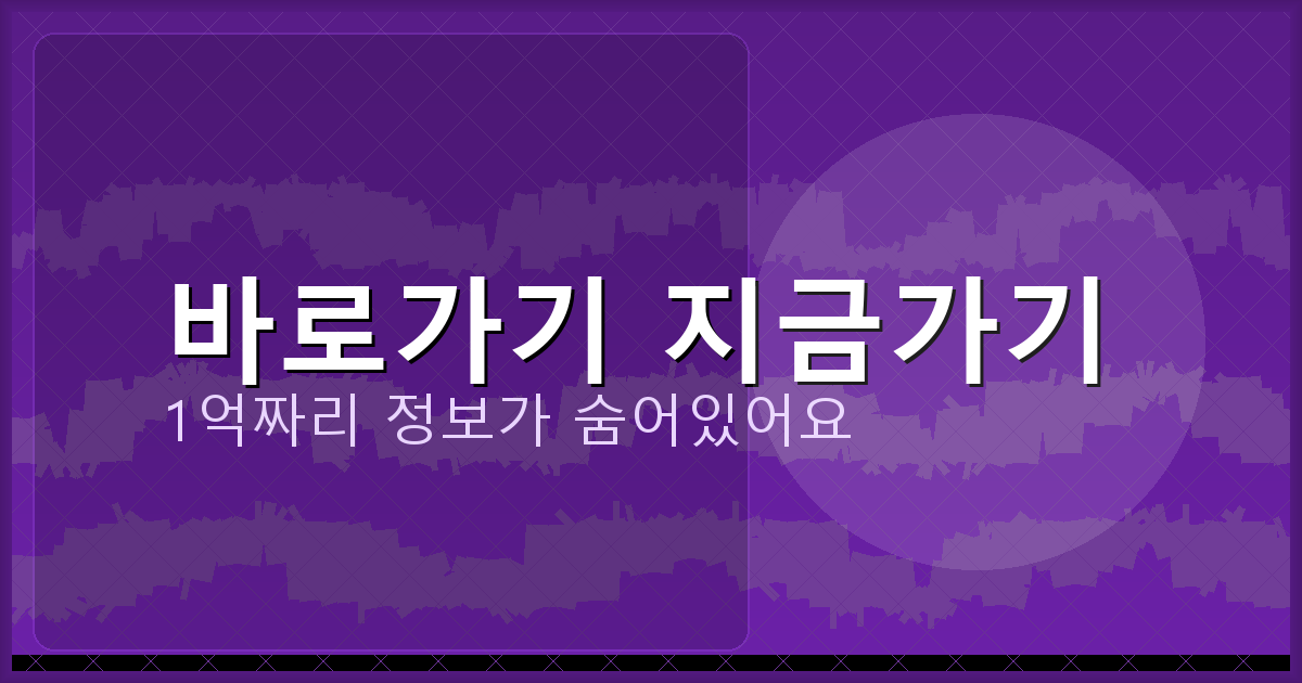 바로가기 지금가기_954.png