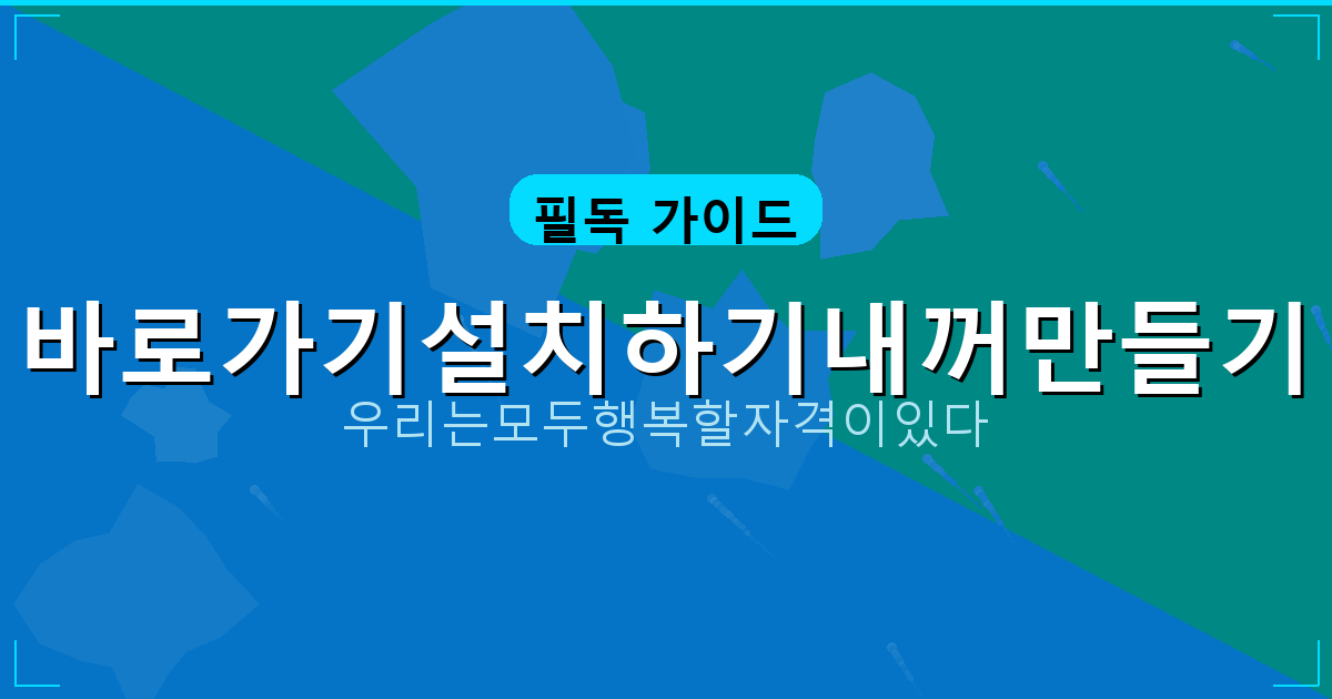 고스톱 점수 계산 (2).png