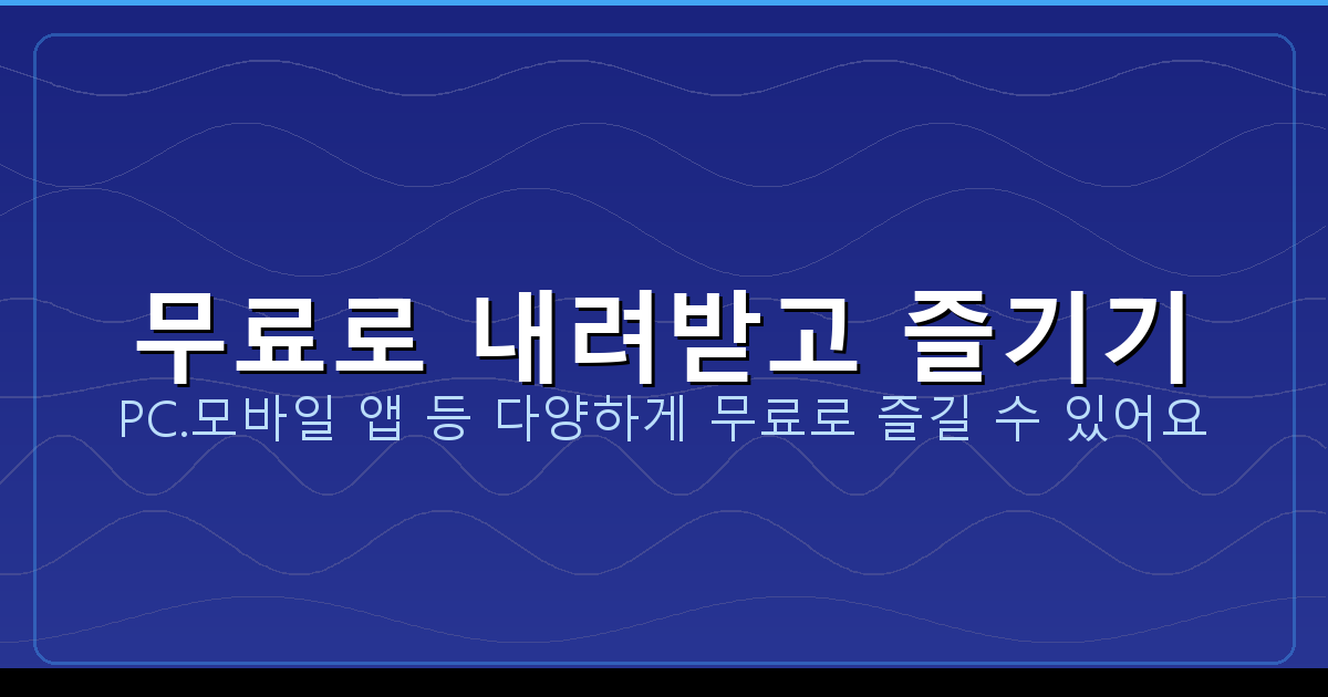 기타튜닝기없이튜닝하는법 (6).png