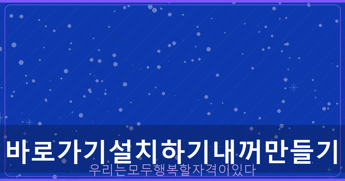 고스톱 패 (1).png