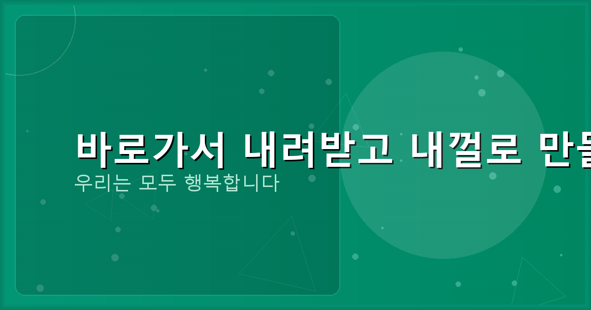 노션 사용법 (4).png