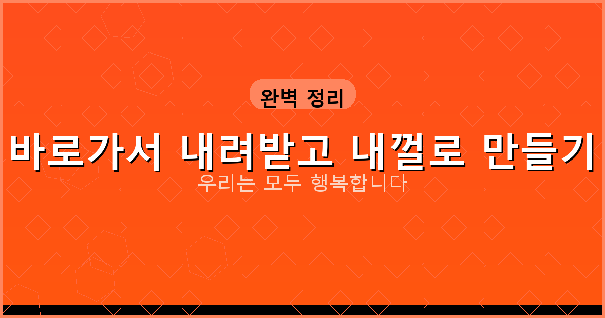 디스코드 앱 어플 설치 (1).png