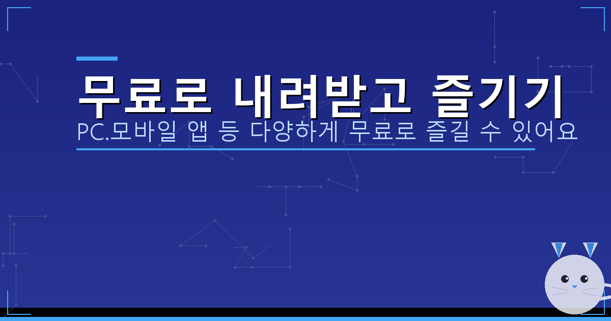 국민청원 게시판 (2).png