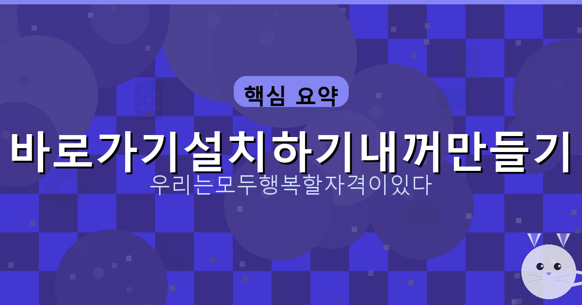 고스톱 점수 계산기 (6).png