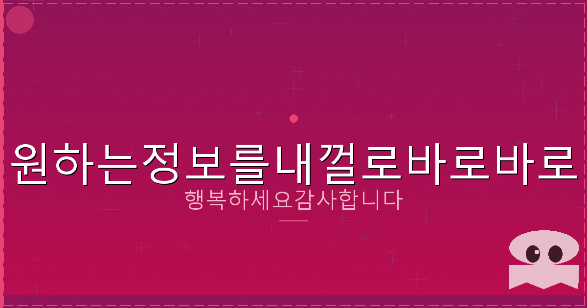 화투 족보 (1).png