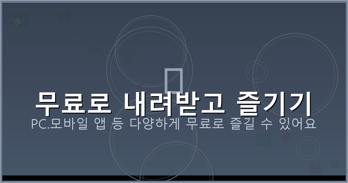 베이스튜닝헤르츠 (3).png