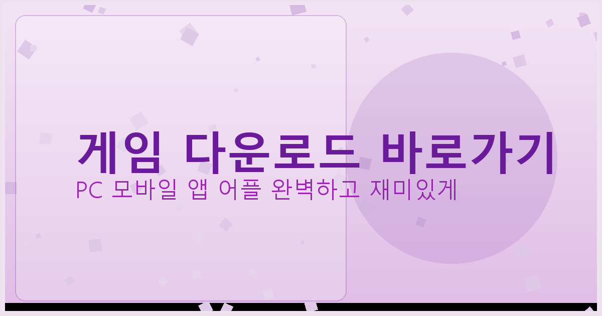 고스톱 pc 무료 (5).png