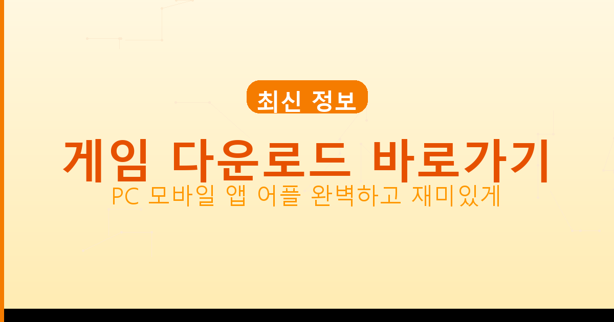 맞고 구글플레이 (3).png