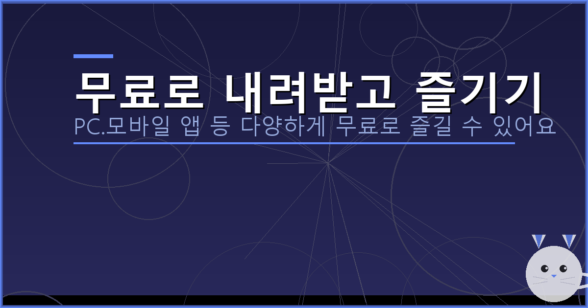 넷플릭스 사이트 바로가기 (4).png