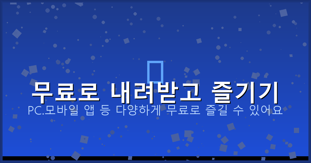 국세청 홈텍스 (6).png