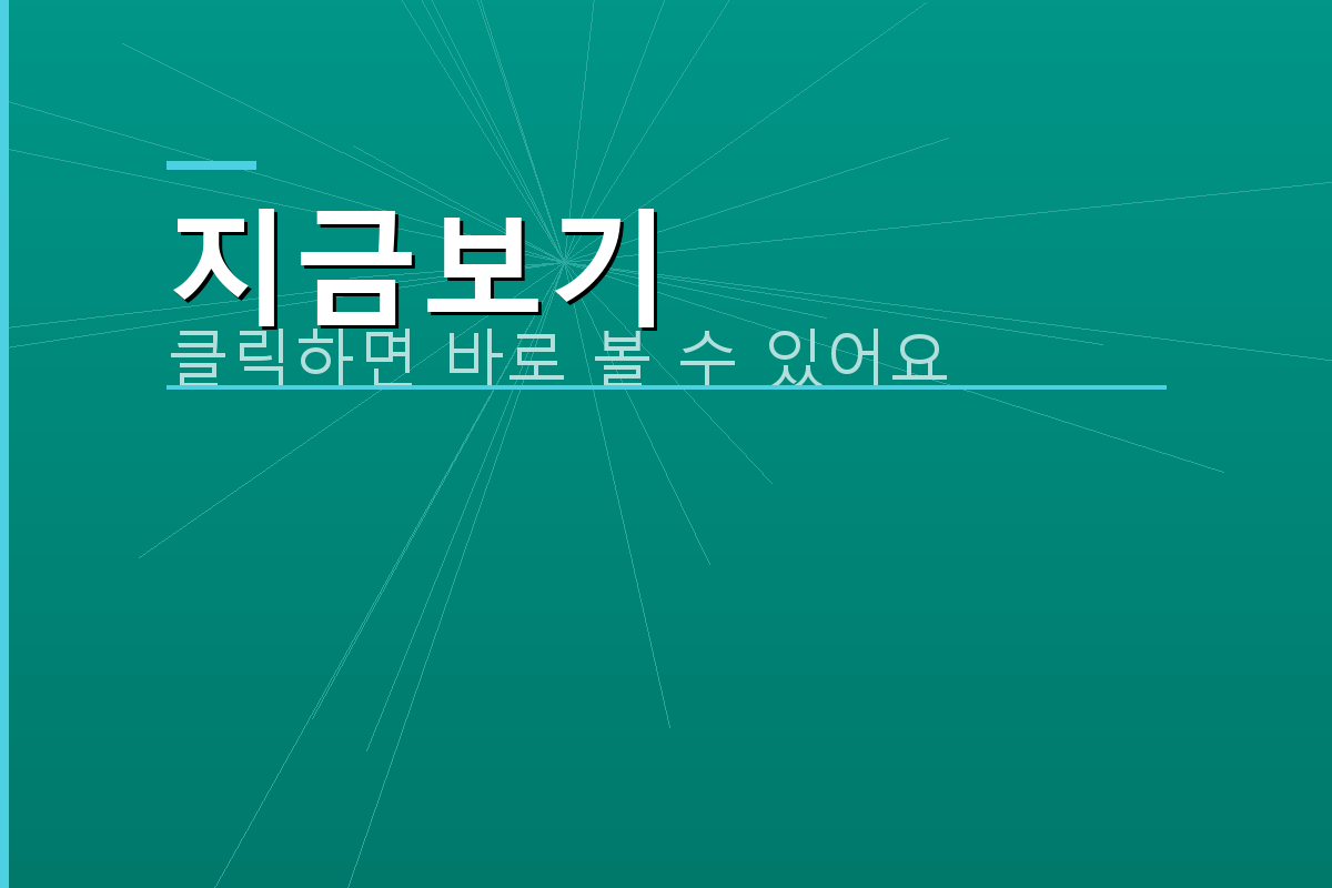 운전면허갱신 온라인 (3).png