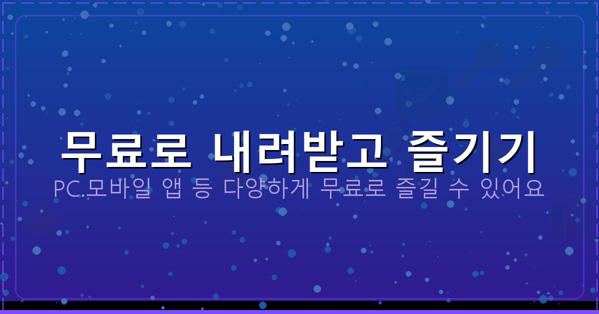 무료 튜너 앱 (5).png