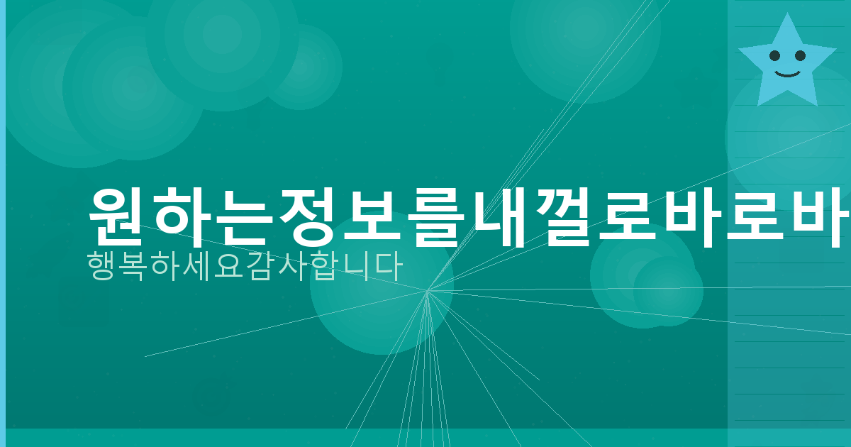 한게임 맞고 (6).png