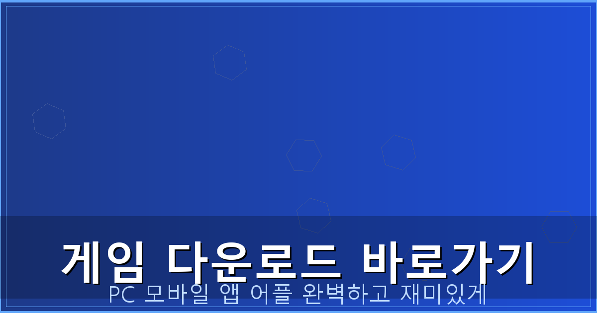 고스톱 무료 게임 (4).png