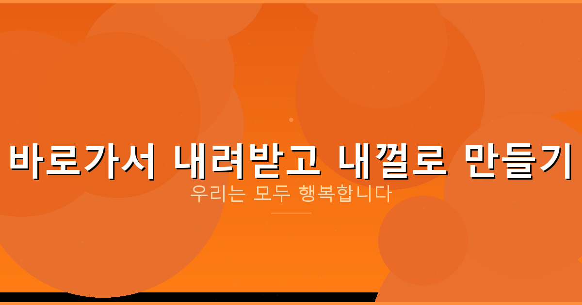 부가세 신고 방법 (4).png