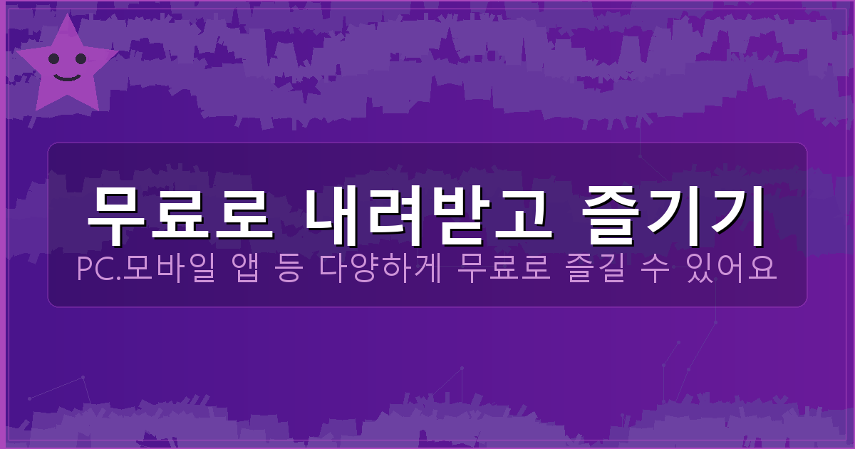 무료 튜너 앱 (4).png