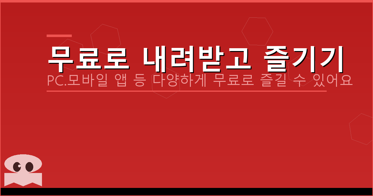 무료기타튜닝사이트 (4).png