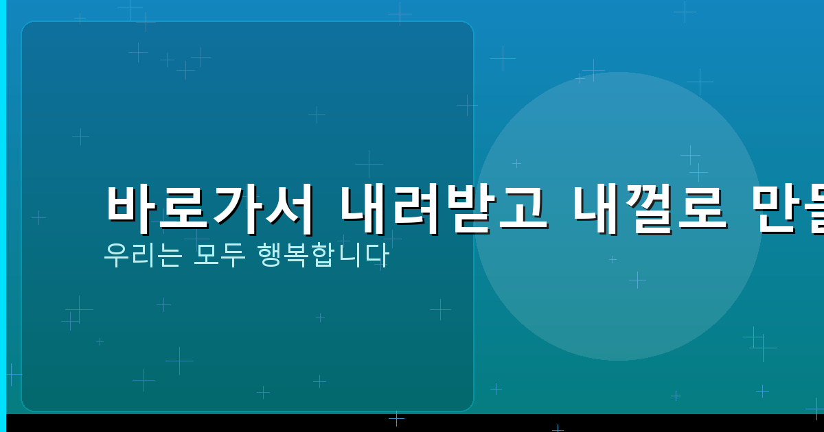 MBC 실시간 무료 보기 (2).png