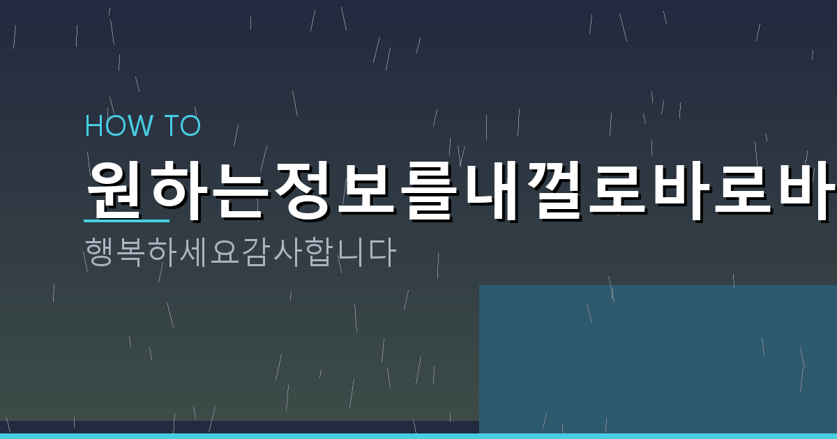 컬투맞고 게임 (3).png