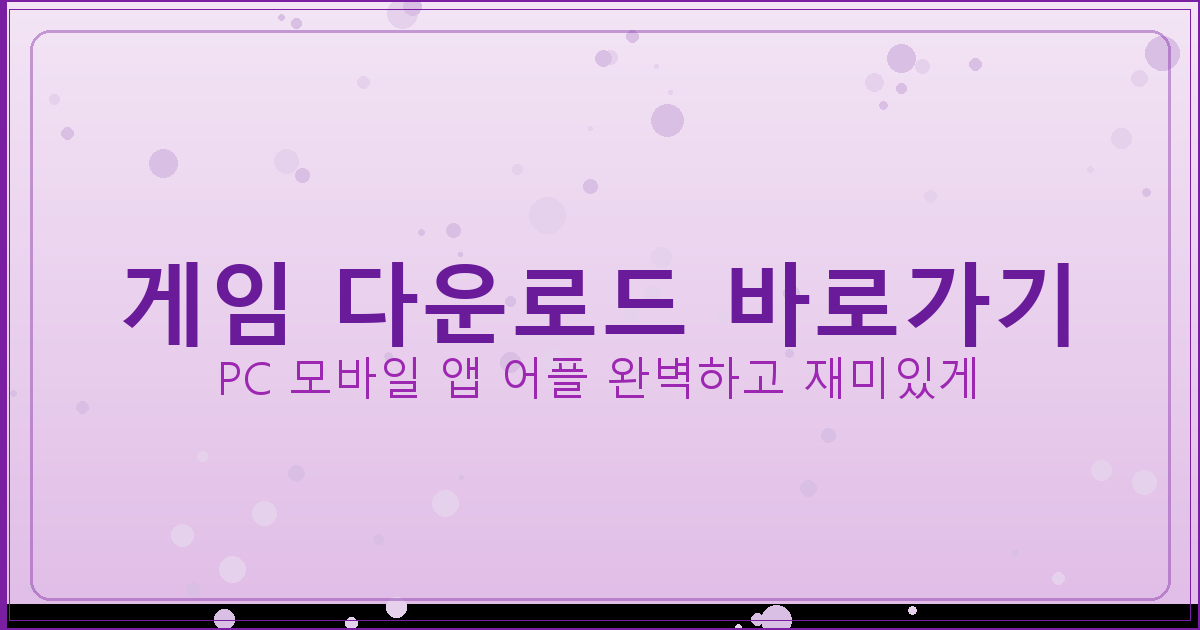 맞고 고스톱 차이 (4).png
