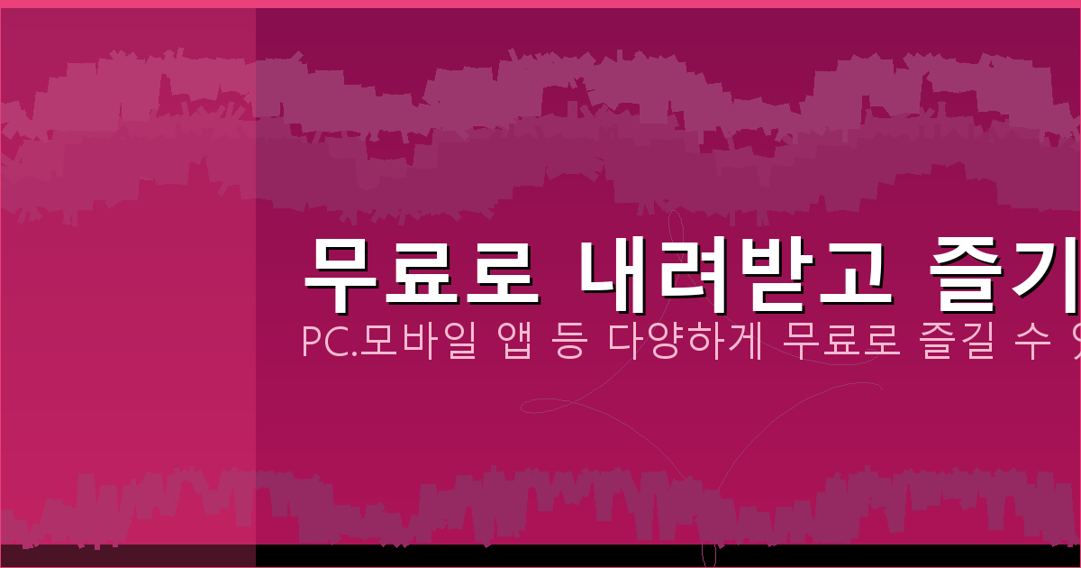 국세청 홈페이지 (6).png