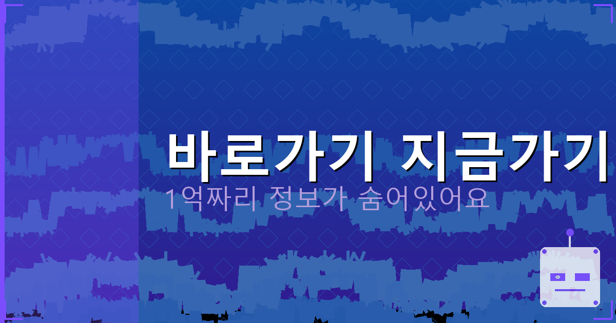 바로가기 지금가기_872.png