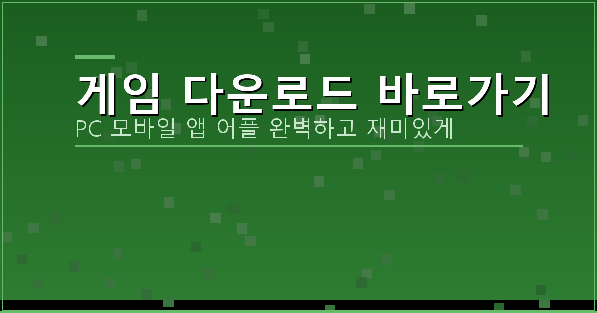 맞고 무료 게임 (5).png