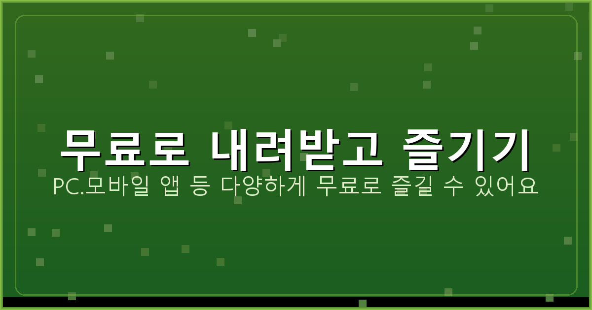 베이스 튜닝 종류 (6).png