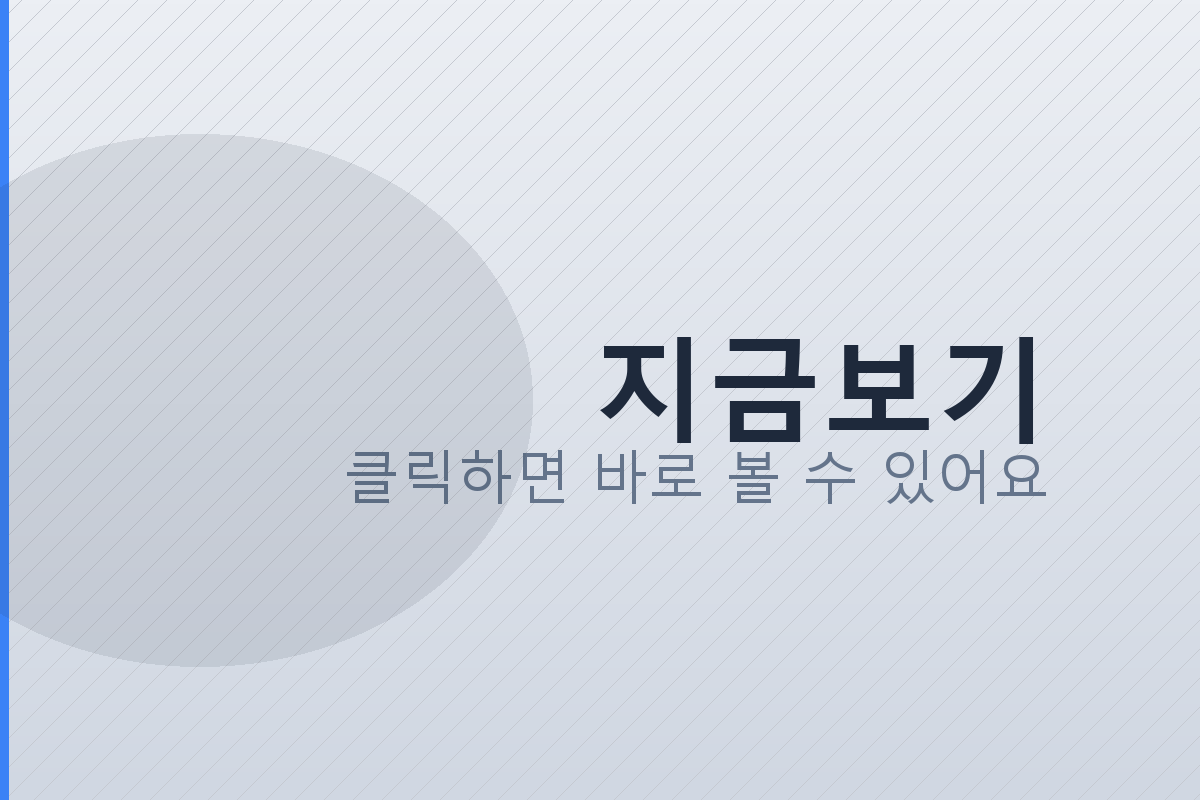 사업자등록증 재발급 (1).png