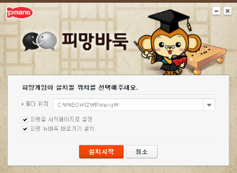 피망바둑 (13).png