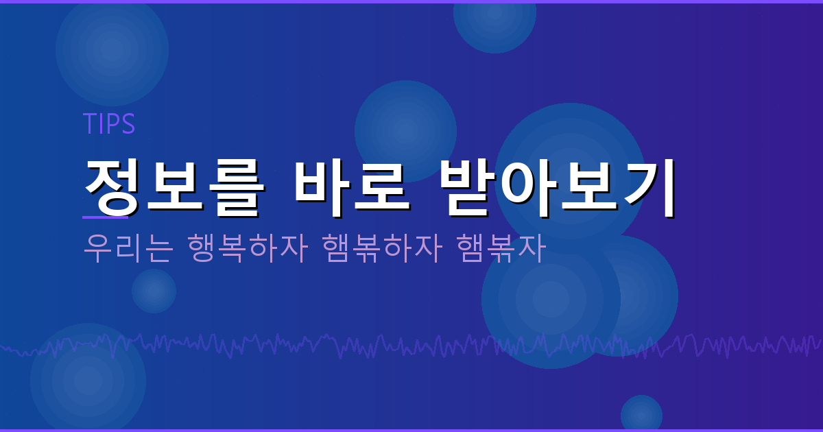 협의 이혼 재산 분할 합의서 제출 (3).png