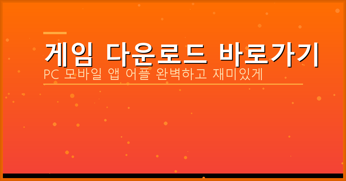 갤럭시 고스톱 (3).png