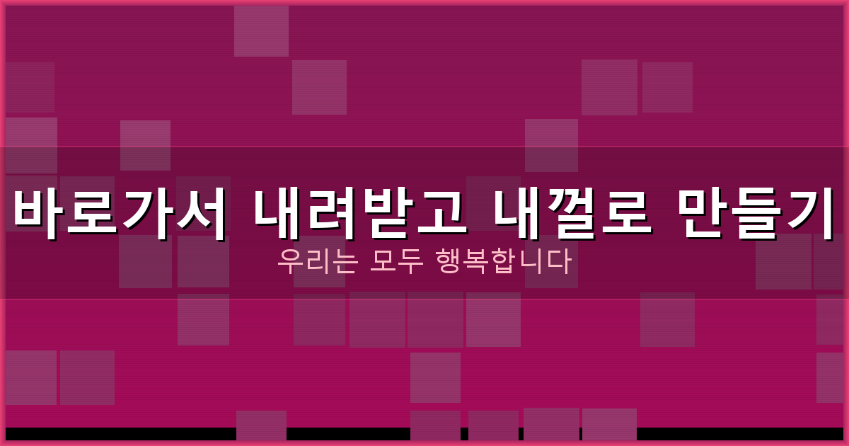 SBS 드라마 다시보기 (5).png