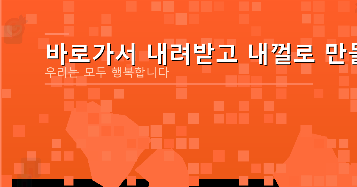 무료영화다시보기사이트추천 (3).png