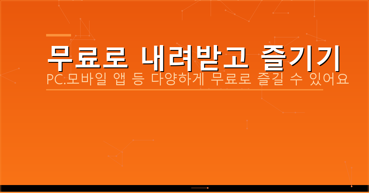 리얼실시간 TV (5).png
