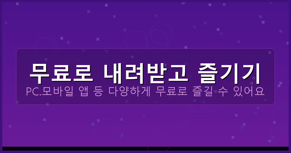 무료 영화관 (5).png