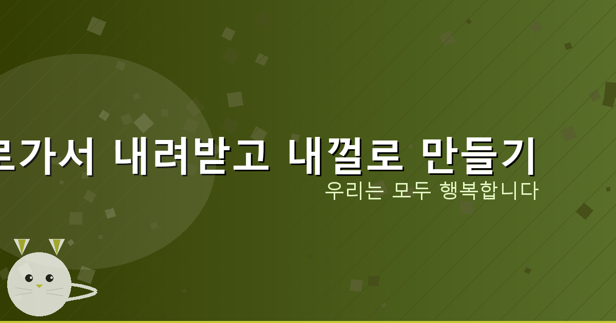 핸드폰느려졌을때해결방법 (5).png