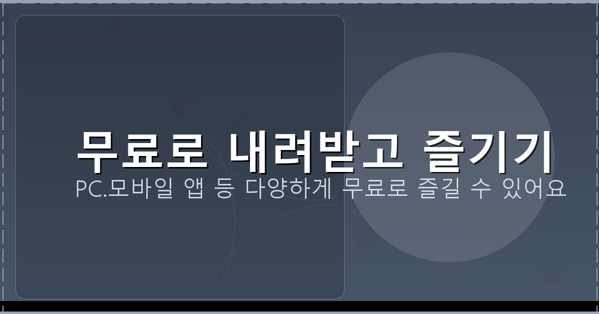 베이스튜닝헤르츠 (2).png