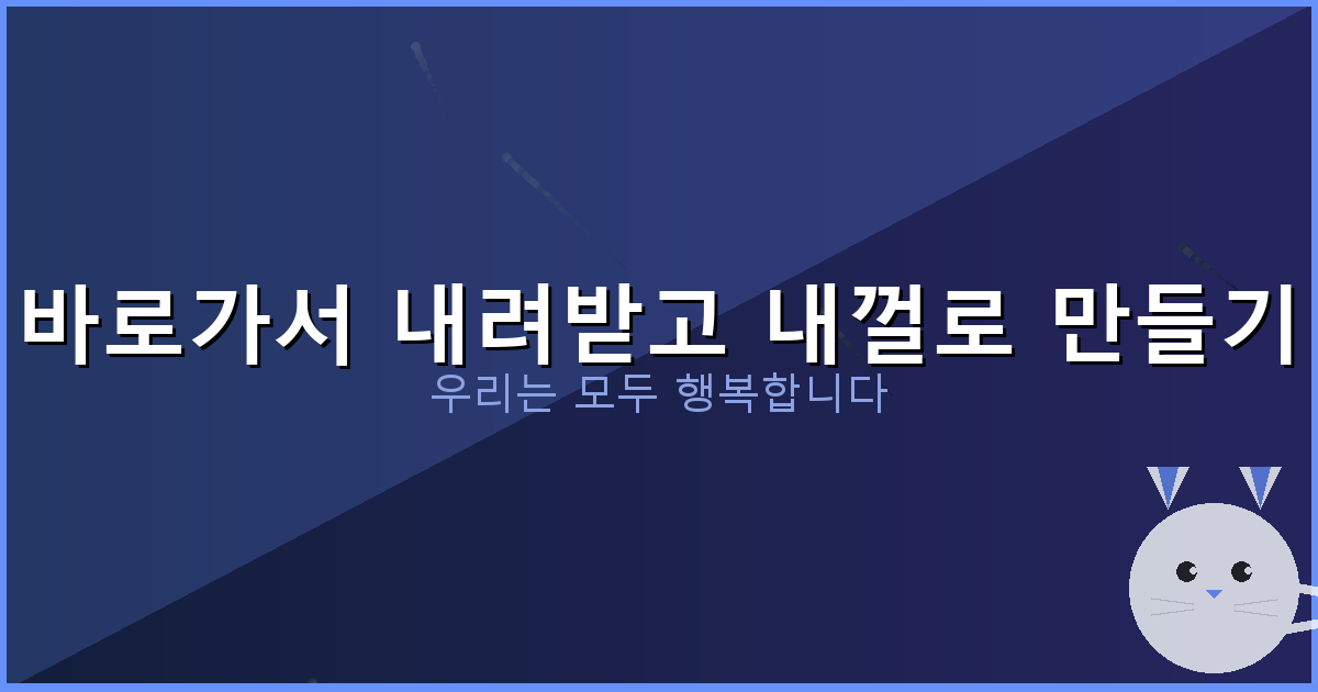 챗 GPT 활용법 (2).png